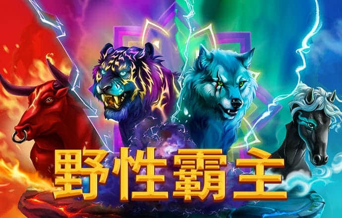 摇滚吉普车